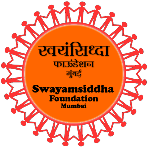 Swayamsiddha Foundation