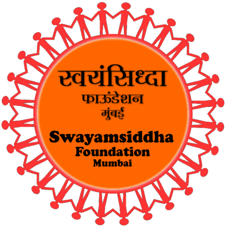 swayamsiddhafoundation